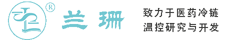 百色干冰厂家_百色干冰批发_百色冰袋批发_百色食品级干冰_厂家直销-百色兰珊干冰厂